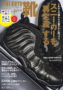 FINEBOYS+plus靴 VOL.21【3000円以上送料無料】