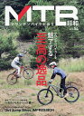 MTB日和 vol.54【3000円以上送料無料】