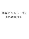 鹿島アントラーズ2023ANTLERS【3000円以上送料無料】