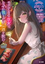 くだものナイフと傷だらけのリンゴ モテすぎる彼女は、なぜか僕とだけお酒を飲む 1/和歌月狭山【3000円以上送料無料】