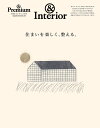 住まいを楽しく、整える。 &Interior【3000円以上送料無料】
