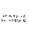 LOVE STAGE{^Wj[Yy3000~ȏ㑗z