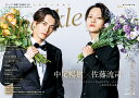 Sparkle vol.54(2023)【3000円以上送料無料】