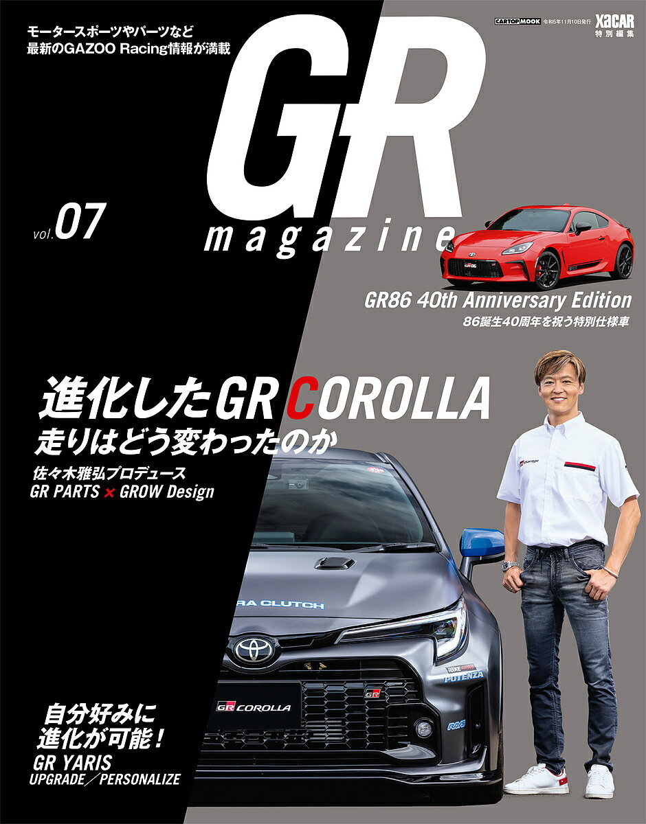 GR magazine vol.073000߰ʾ̵