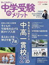 ビタミンママ 97【3000円以上送料無料】