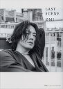 LAST SCENE/OMI【3000円以上送料無料】