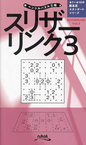 ���ꥶ����� 3���˥����3000�߰ʾ�����̵����