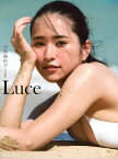 Luce 小南満佑子写真集／NDCHOW／小南満佑子【3000円以上送料無料】