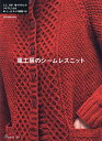 風工房のシームレスニット M・L・LLサイズ展開つき/風工房【3000円以上送料無料】