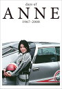 days of ANNE 1967-2008／円谷プロ【3000円以上送料無料】