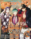 spoon.2Di vol.103【3000円以上送料無料】