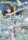 E☆2frontier 7【3000円以上送料無料】