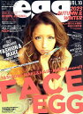 egg Vol.10(2023AUTUMN & WINTER)【3000円以上送料無料】