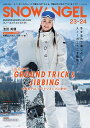 SNOW ANGEL SNOWBOARDERS CATALOG 23-24【3000円以上送料無料】