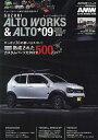 スズキアルトワークス&アルト 09【3000円以上送料無料】