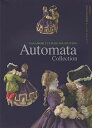 公益財団法人永守文化記念財団オートマタコレクション/永守文化記念財団【3000円以上送料無料】