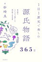 【中古】 万葉びとの言葉とこころ 万葉から万葉へ / 坂本 信幸, 藤原 茂樹 / NHK出版 [ムック]【メール便送料無料】【あす楽対応】