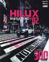 ハイラックスマガジン *02【3000円以上送料無料】