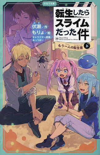 ※商品画像はイメージや仮デザインが含まれている場合があります。帯の有無など実際と異なる場合があります。著者伏瀬(作) もりょ(絵)出版社マイクロマガジン社発売日2023年11月ISBN9784867164907ページ数285Pキーワードプレゼント ギフト 誕生日 子供 クリスマス 子ども こども てんせいしたらすらいむだつたけん10ー1 テンセイシタラスライムダツタケン10ー1 ふせ もりよ みつつば− フセ モリヨ ミツツバ− BF56098E9784867164907内容紹介開国祭も終わり、西方協議会の加盟へと乗り出す。しかしリムルの抹殺を計画する黒幕がいて……。大人気転生ファンタジー10巻前編！※本データはこの商品が発売された時点の情報です。