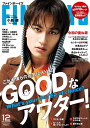 FINEBOYS(ファインボーイズ) 2023年12月号【雑誌】【3000円以上送料無料】