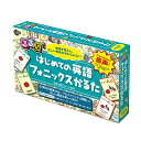 るるぶ はじめての英語フォニックスかるた【3000円以上送料無料】