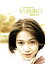 YURIKO 1967-73 ひし美ゆり子写真集【3000円以上送料無料】 5,060円