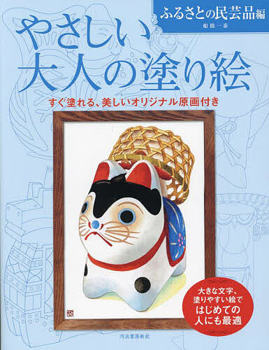 商品画像3