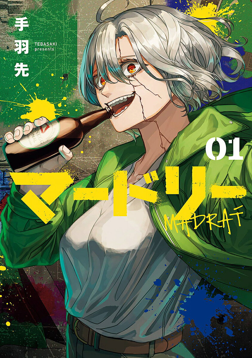 Gum C - マードリー 1【3000円以上送料無料】
