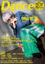 ダンススクエア vol.59【3000円以上送料無料】