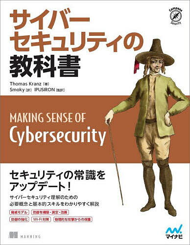 【中古】 Illustrator　Ver．CSトレースマスター 実践テクニックガイド　For　Macintosh／ / 高橋 正之 / 技術評論社 [大型本]【宅配便出荷】