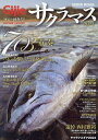 Gijie TROUT FISHING MAGAZINE 〔2024〕AUTUMN/WINTER【3000円以上送料無料】