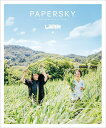 PAPERSKY 69/旅行【3000円以上送料無料】