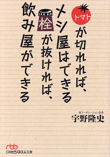 �ȥޥȤ��ڤ��С��᥷���ϤǤ�����ȴ����С����߲����Ǥ��롿����δ�ˡ�3000�߰ʾ�����̵����