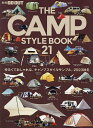 THE CAMP STYLE BOOK Vol.21【3000円以上送料無料】