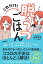 これだけ!脱うつごはん/岡城美雪/黄身子【3000円以上送料無料】 1,540円
