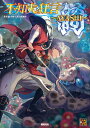 不知火狂言 綺〜AYASHI〜/小林正親と歌風座/ゲーム【3000円以上送料無料】
