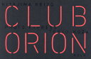 CLUB ORION PHOTO EXPRESS TOKYO-KOZA/KITAJIMAKEIZO【3000円以上送料無料】