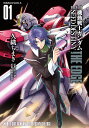 機動戦士ガンダムSEED DESTINY THE EDGE 01 新装版/久織ちまき/矢立肇/富野由悠季【3000円以上送料無料】