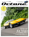 Octane CLASSIC & PERFORMANCE CARS Vol.44(2023-2024WINTER) 日本版【3000円以上送料無料】