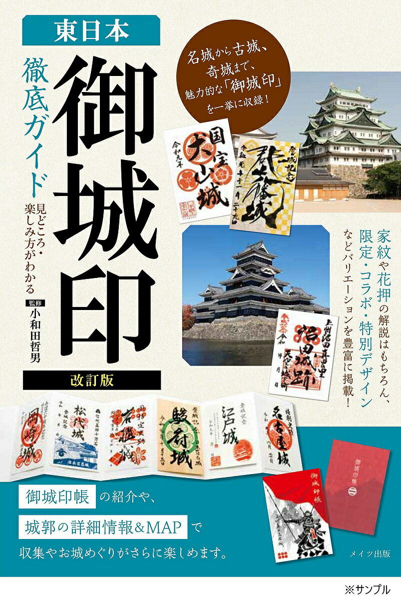 �����ܸ���Ű�쥬���� ���ɤ������ڤ��������狼�롿������ů�ˡ�ι�ԡ�3000�߰ʾ�����̵����