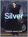 Silver N°22(2023-24Winter)【3000円以上送料無料】