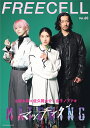 FREECELL Vol.60【3000円以上送料無料】