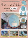 すみっコぐらしとかげのぽかぽかぬいぐるみ【3000円以上送料無料】