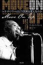 シカゴ・ソウルはどう世界を変えたのか 黒人文化運動と音楽ビジネスの変革史/アーロン・コーエン/夏目大【3000円以上送料無料】