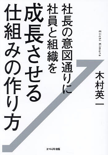 NO RULES 世界一「自由」な会社、NETFLIX／リード・ヘイスティングス／エリン・メイヤー／土方奈美【3000円以上送料無料】