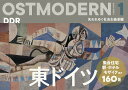 OSTMODERN 1/イスクラ【3000円以上送料無料】