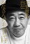 みなさんのおかげです 木梨憲武自伝/木梨憲武【3000円以上送料無料】 2,200円
