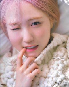 明日の向こう側 NFTデジタル特典付き 本田仁美〈AKB48〉1st PHOTO BOOK/本田仁美【3000円以上送料無料】