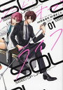 SOL(シード・オブ・ライフ) The Sound played by “Uneven‐Genii” shall Rock your values,Are U ...