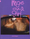 image of a girl/yonige【3000円以上送料無料】